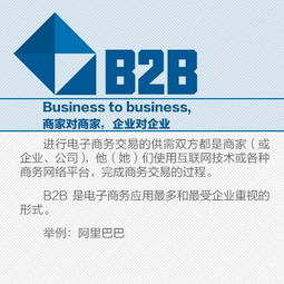 揭秘三大互联网商业模型 P2P、P2C与B2F在个人互联网服务中的应用