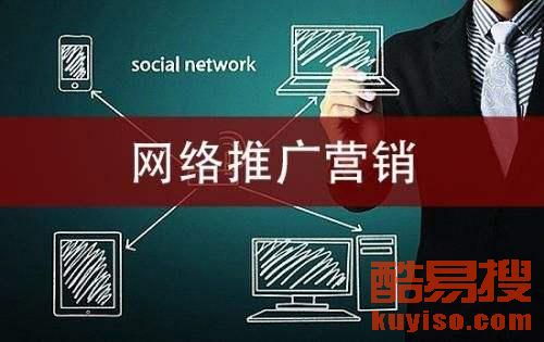 安徽网络推广公司、合肥新闻营销机构与南京新闻稿发布公司 协同构建区域网络传播新格局
