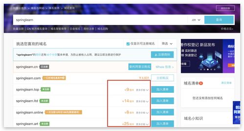 极客知识 | 个人服务器 打造你的专属互联网服务空间